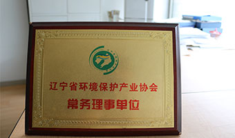 寶源科建企業風采