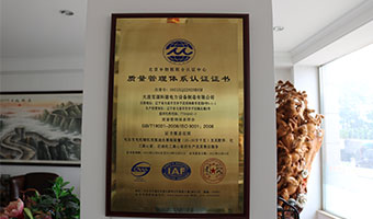 寶源科建企業風采